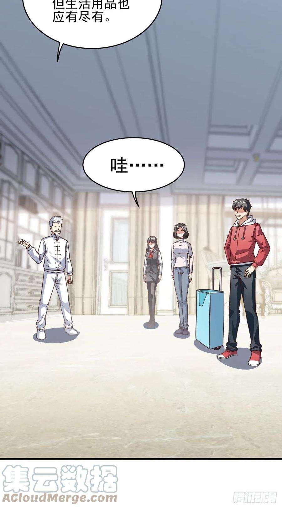 高能来袭189 前往地下城
