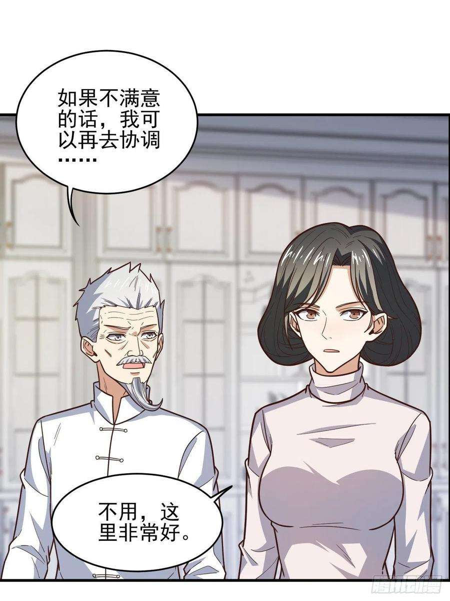 高能来袭189 前往地下城