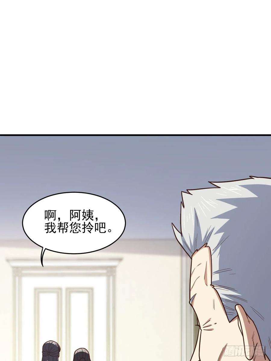 高能来袭189 前往地下城