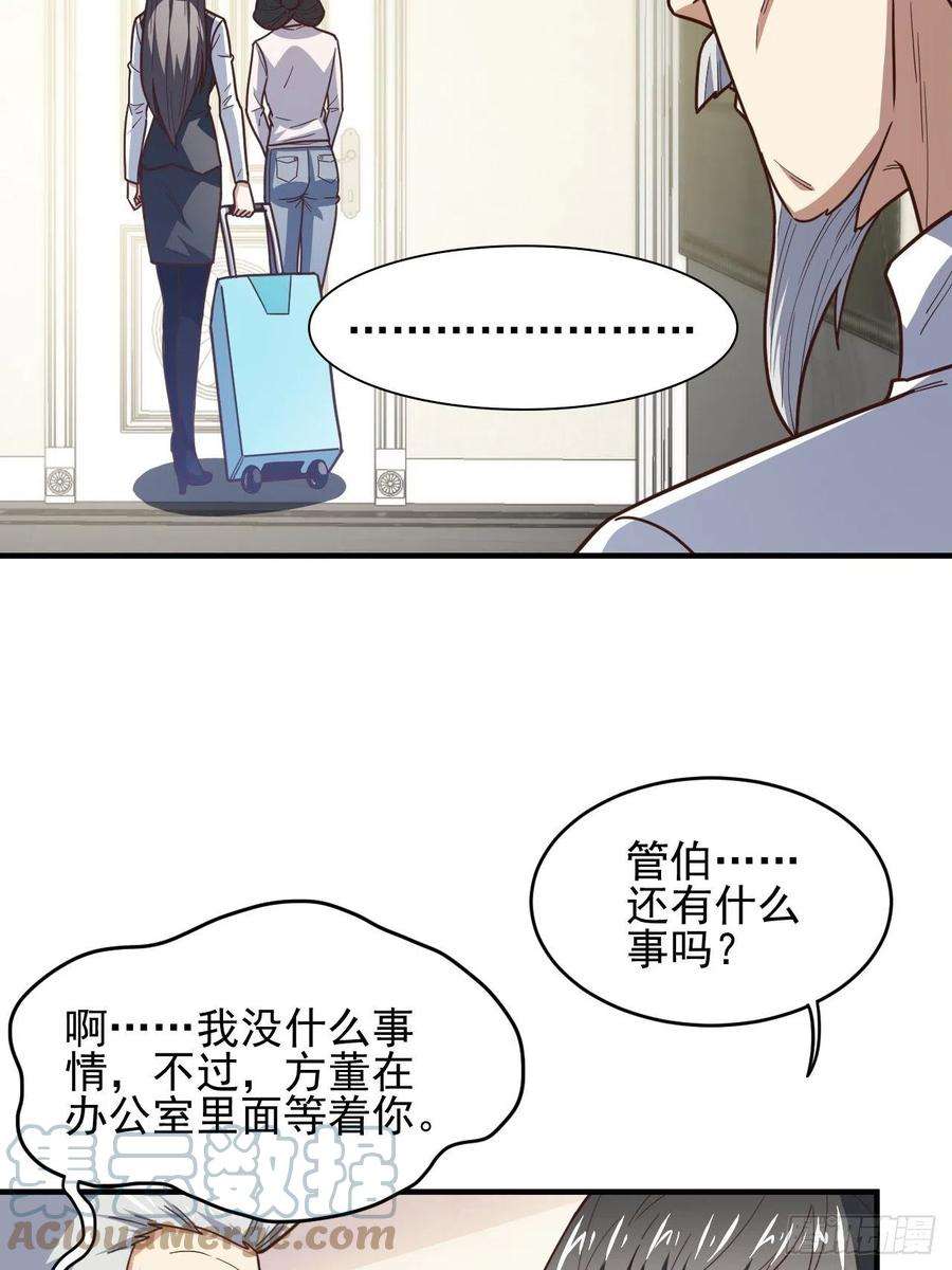 高能来袭189 前往地下城