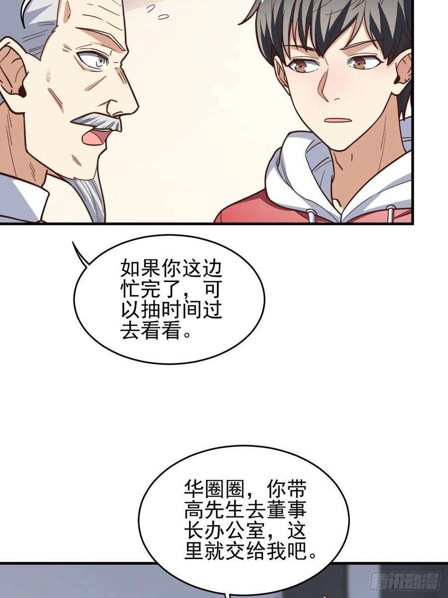 高能来袭189 前往地下城
