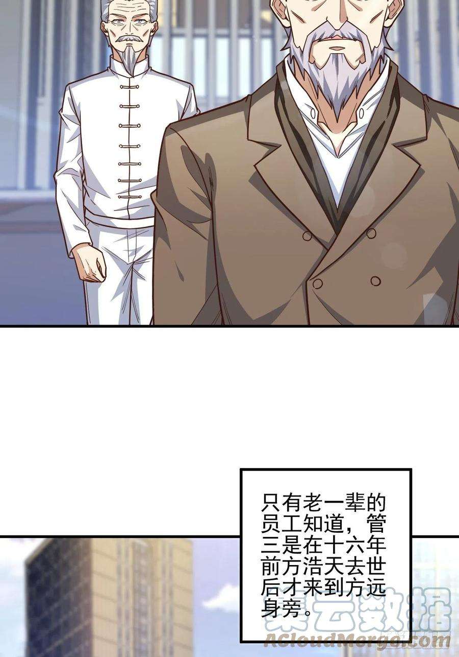 高能来袭189 前往地下城