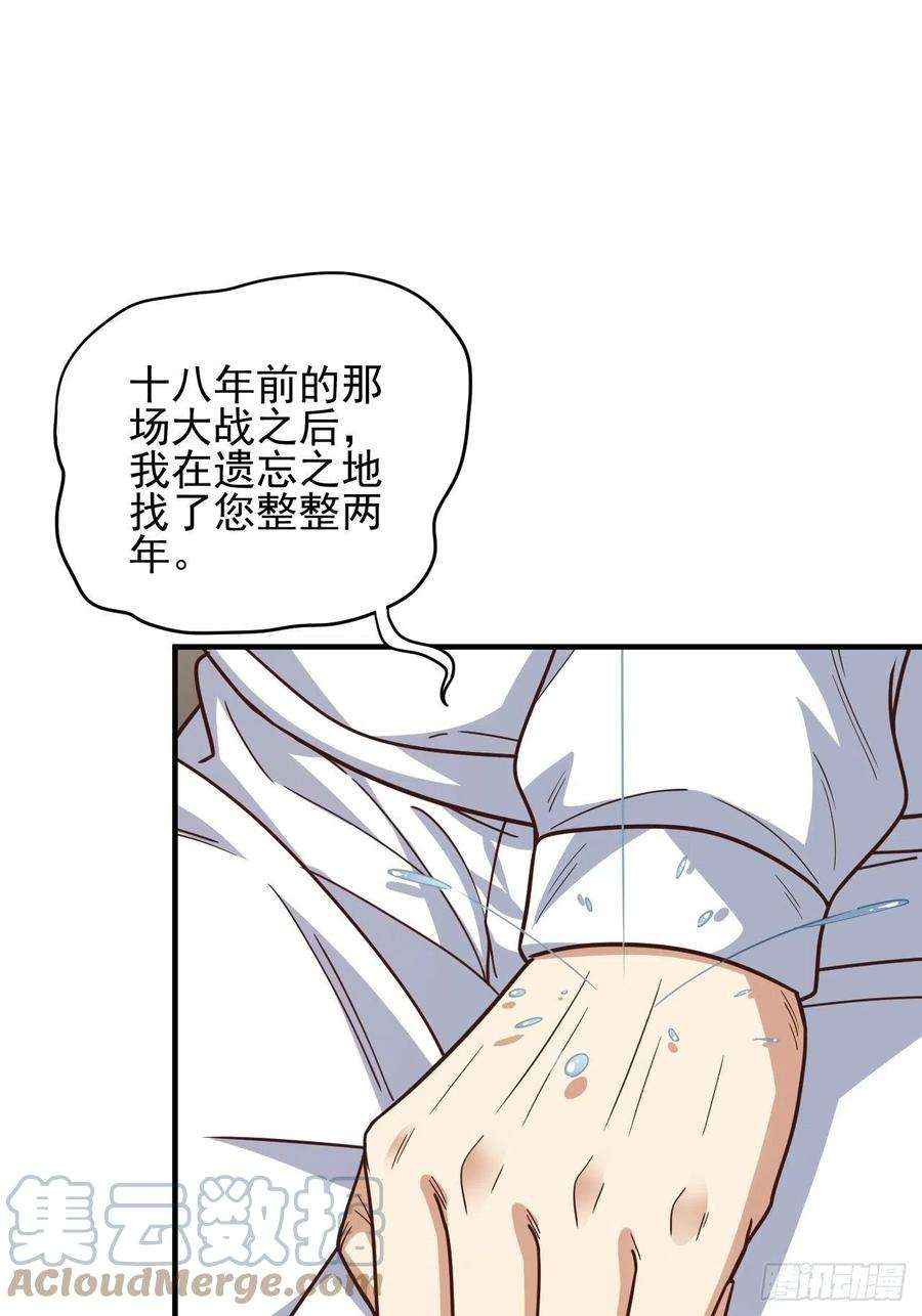 高能来袭189 前往地下城