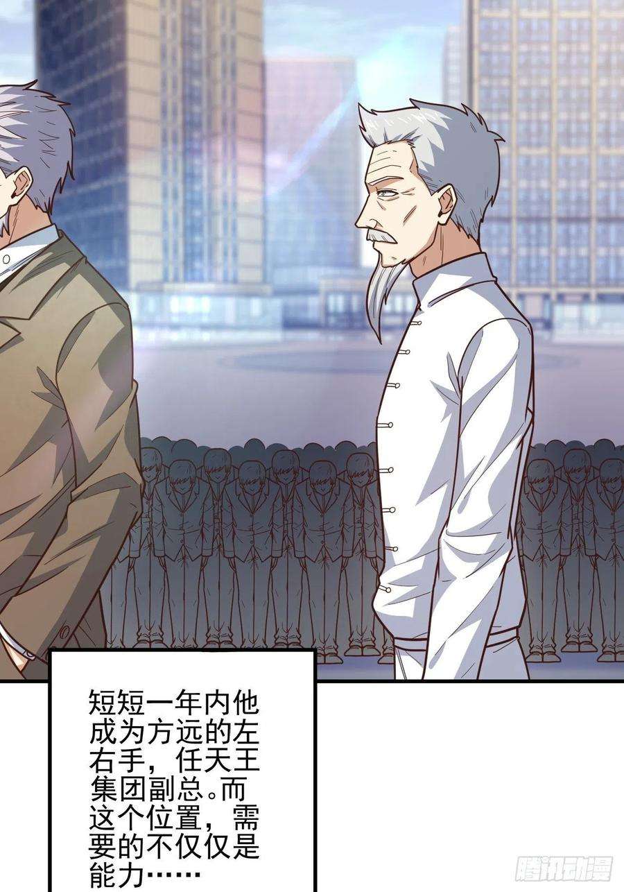 高能来袭189 前往地下城
