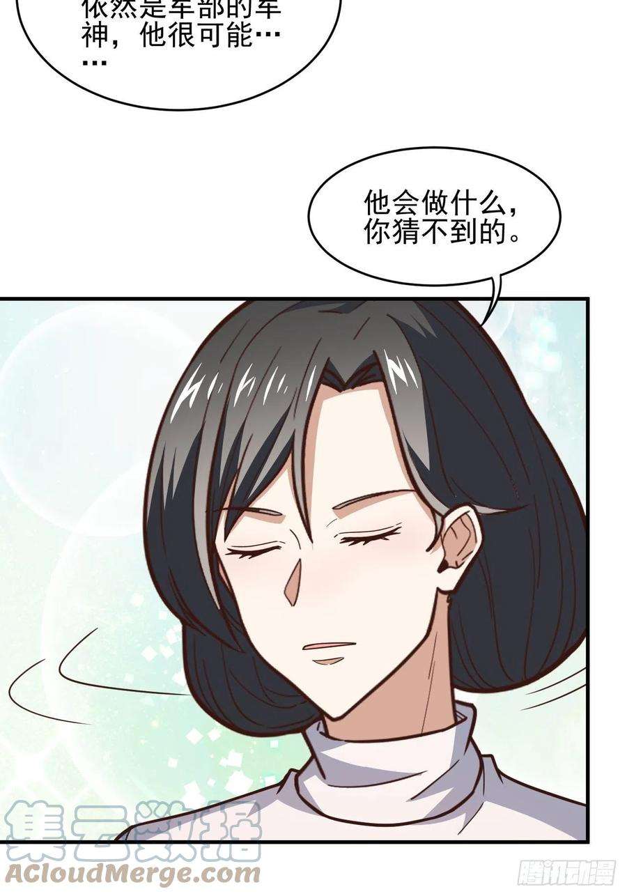 高能来袭189 前往地下城