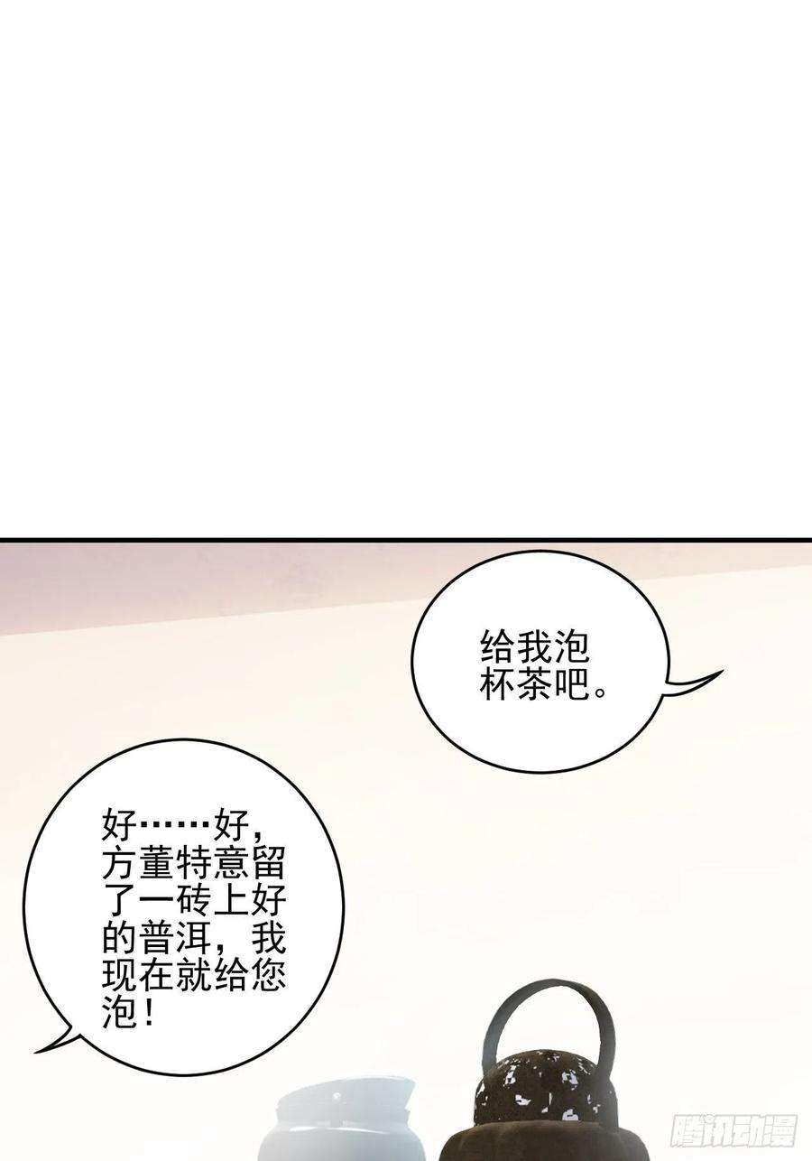 高能来袭189 前往地下城