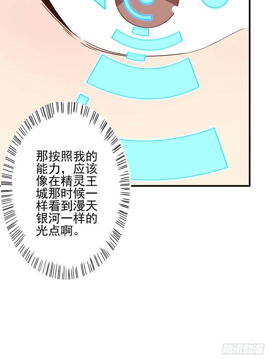 高能来袭189 前往地下城