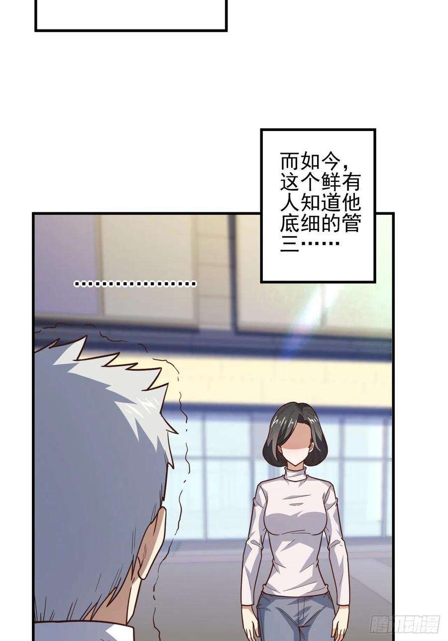 高能来袭189 前往地下城