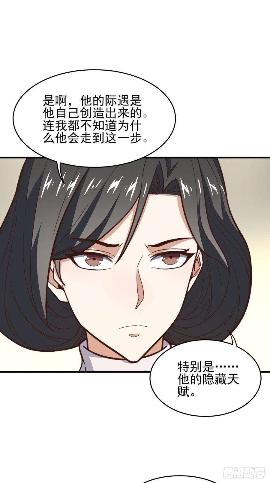 高能来袭189 前往地下城