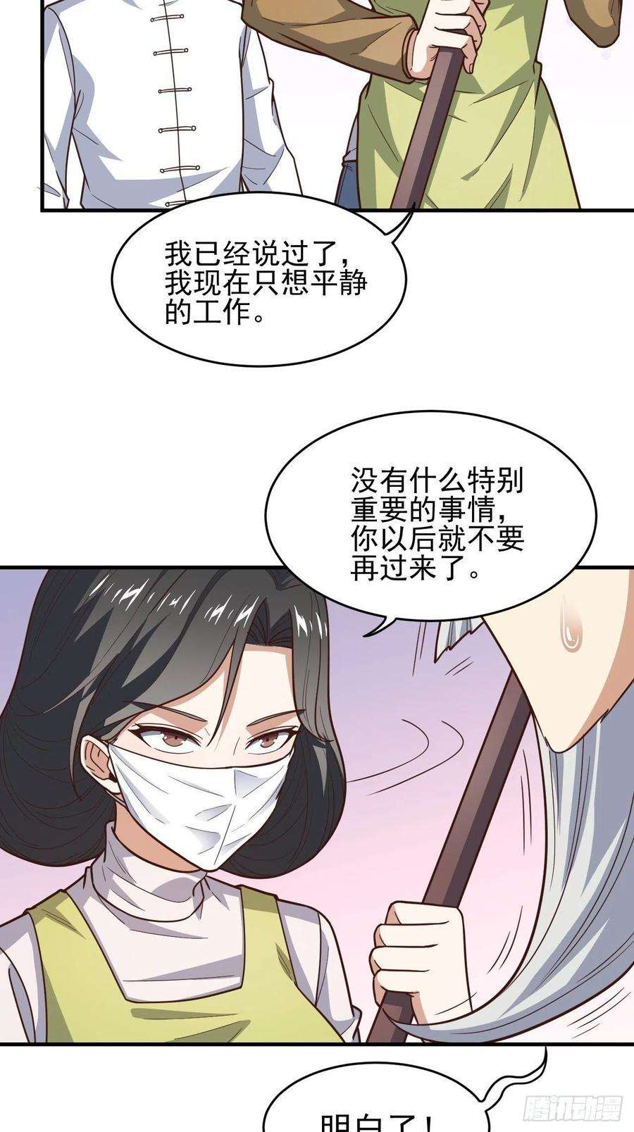 高能来袭189 前往地下城