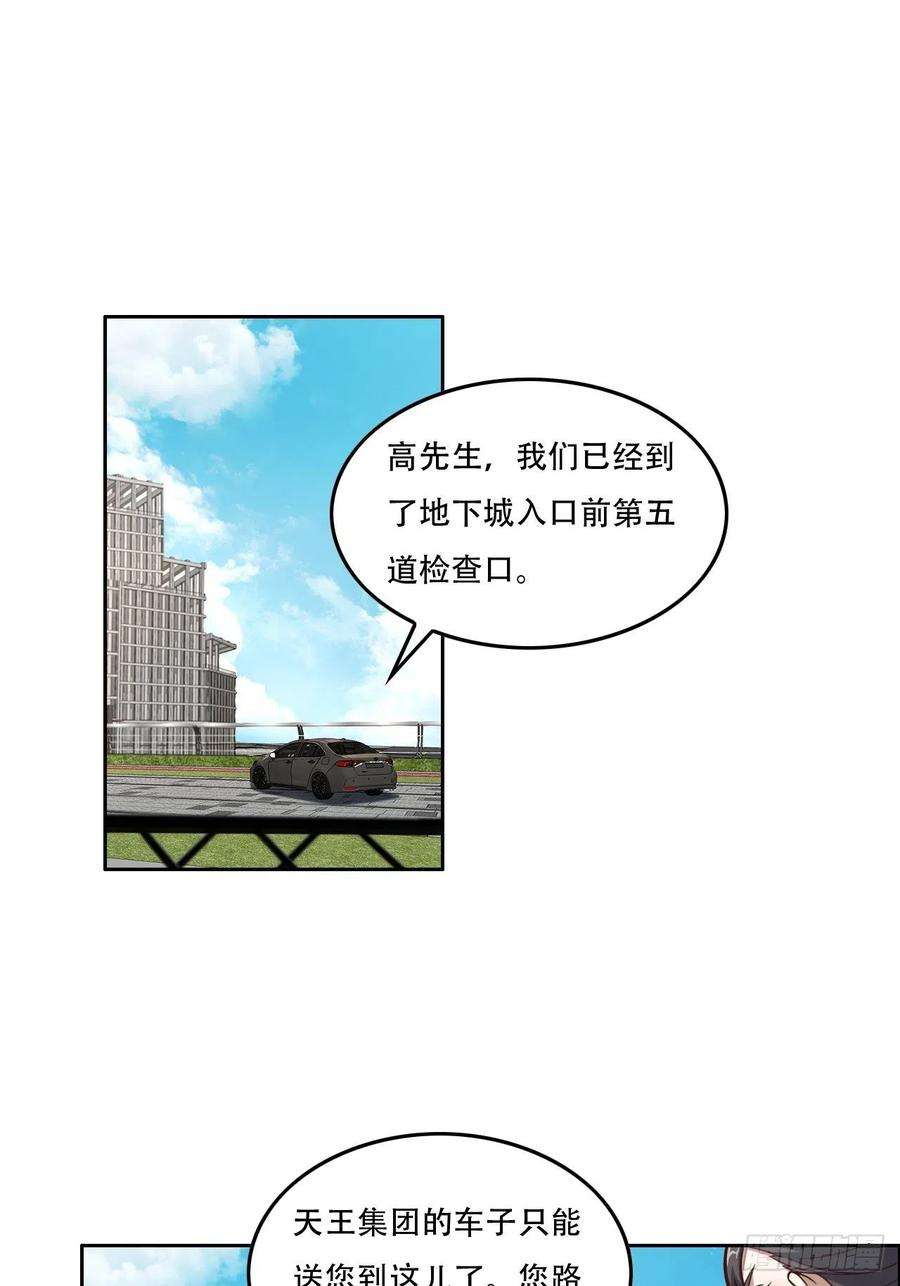 高能来袭190磁堆再现！