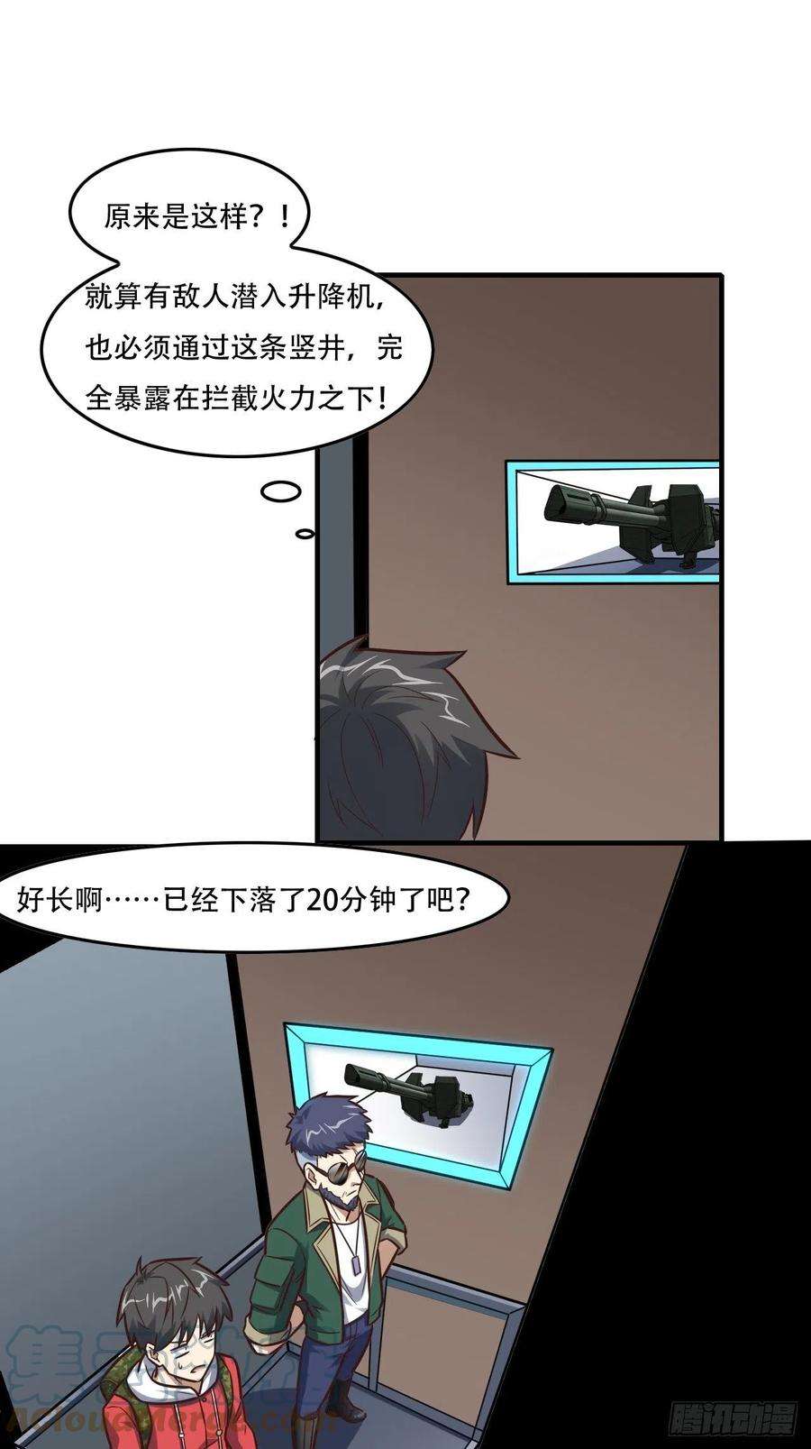 高能来袭190磁堆再现！
