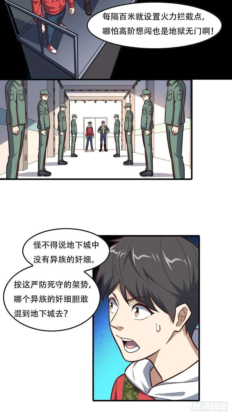 高能来袭190磁堆再现！