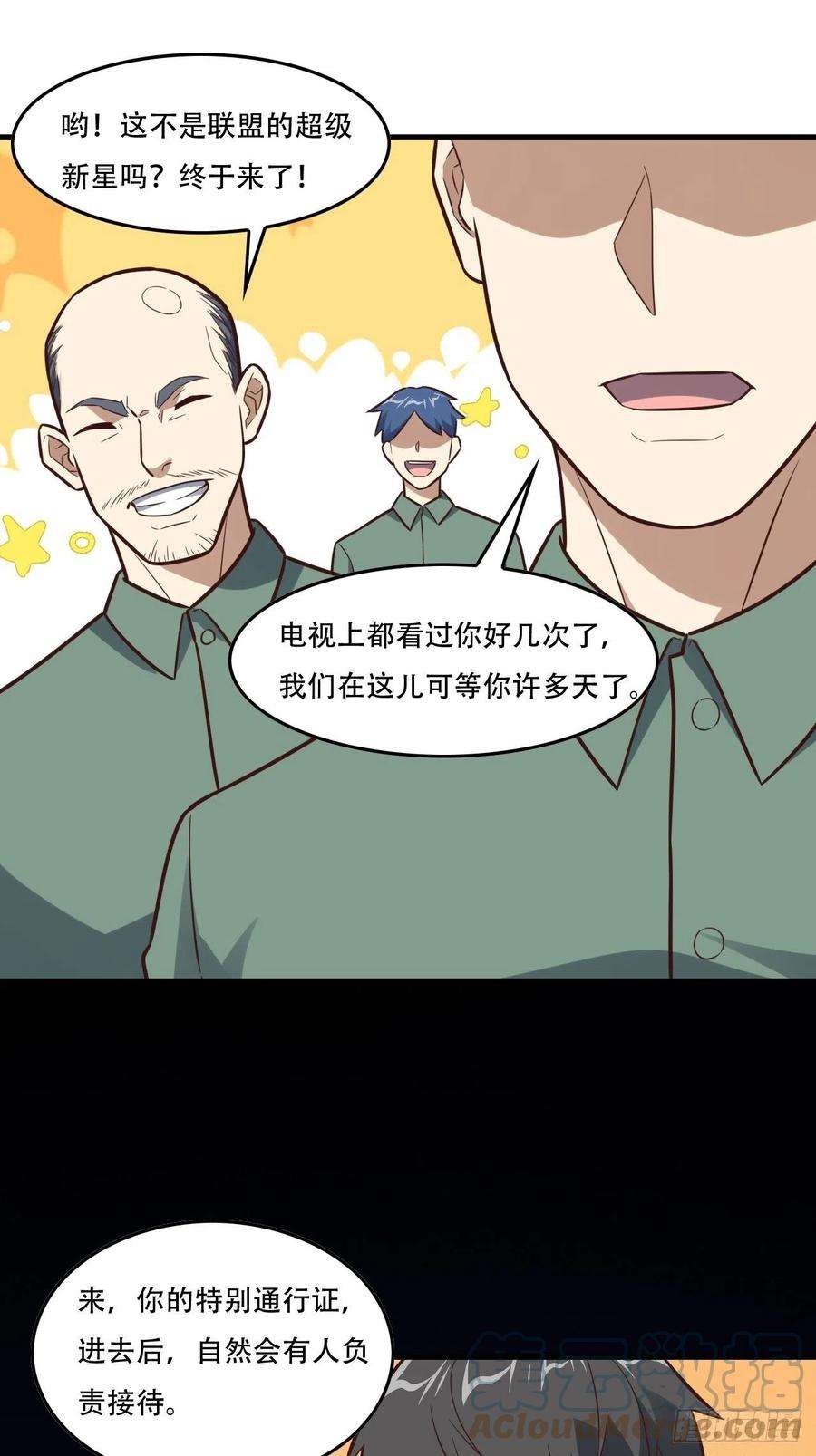 高能来袭190磁堆再现！