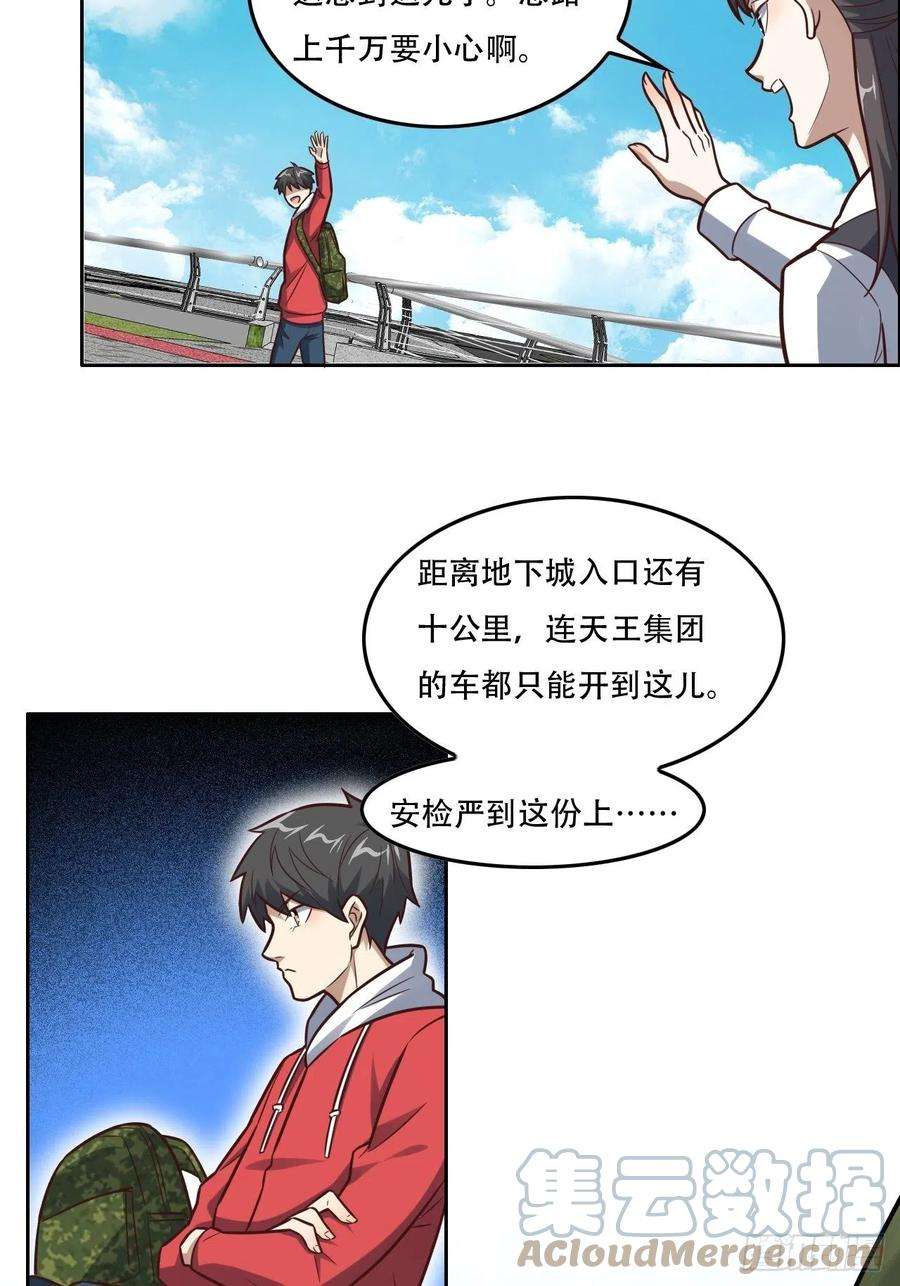 高能来袭190磁堆再现！