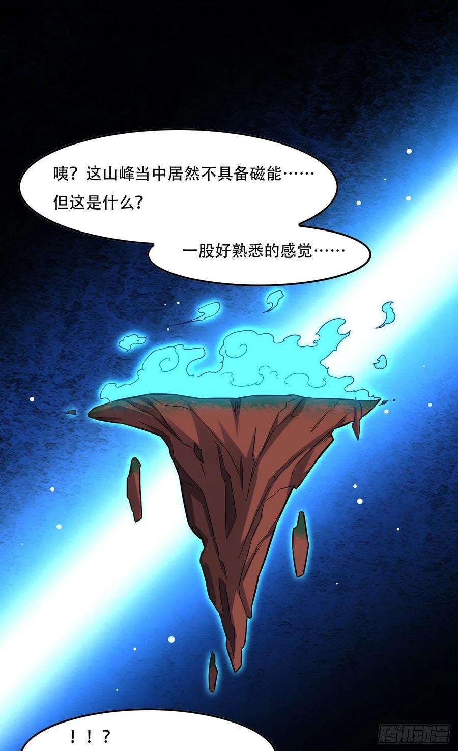 高能来袭190磁堆再现！