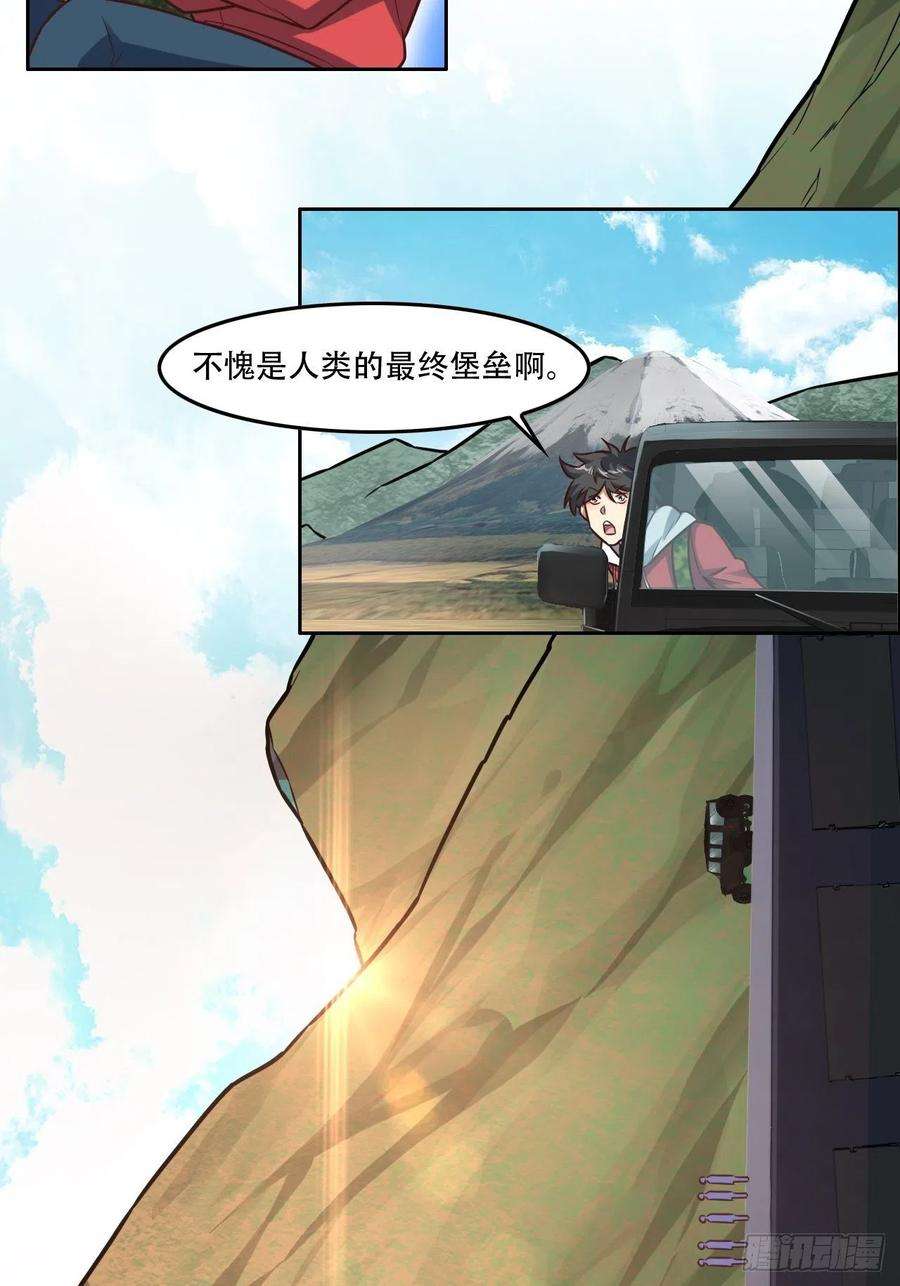 高能来袭190磁堆再现！