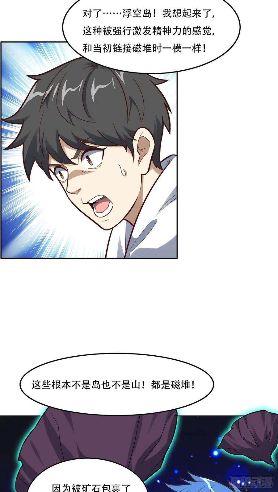 高能来袭190磁堆再现！