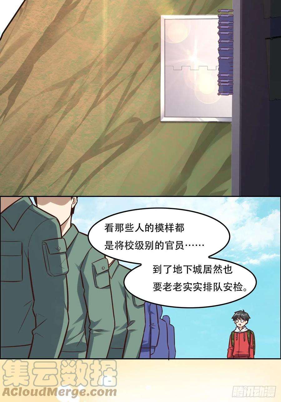 高能来袭190磁堆再现！