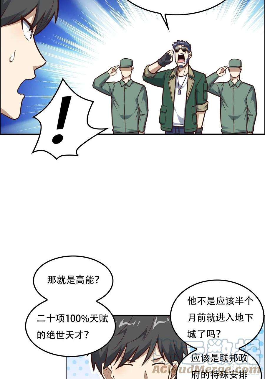 高能来袭190磁堆再现！