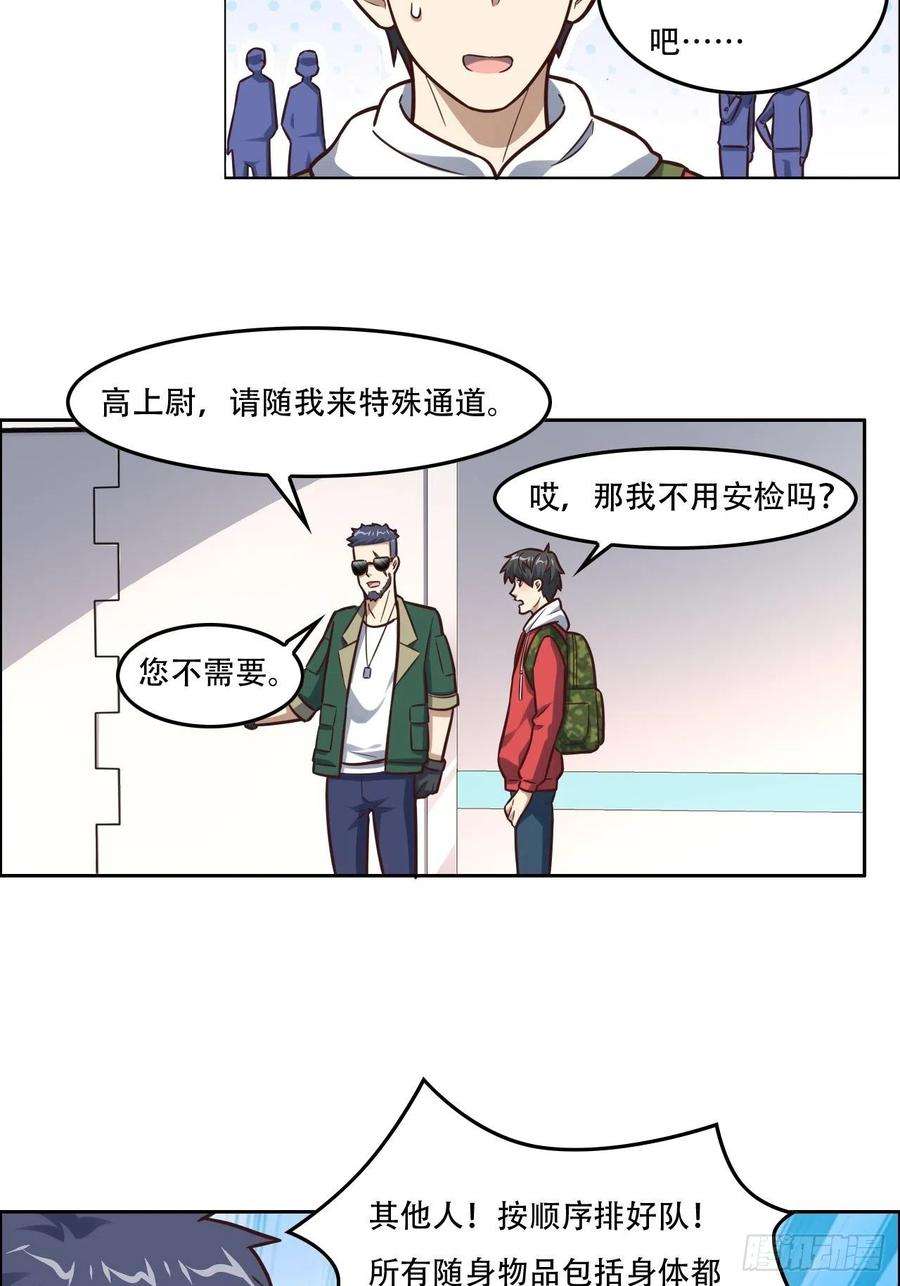高能来袭190磁堆再现！