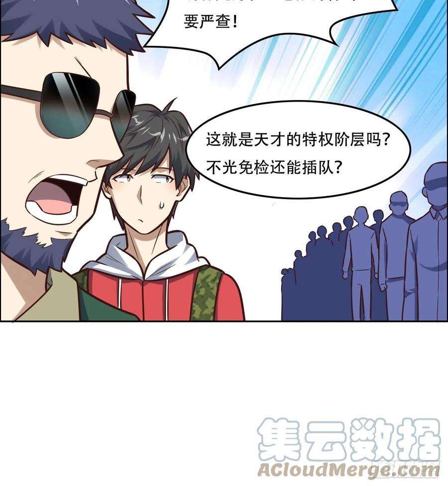 高能来袭190磁堆再现！