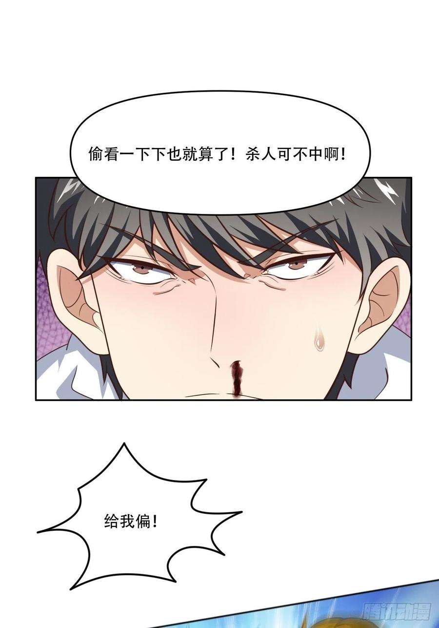 高能来袭191一剑一刀