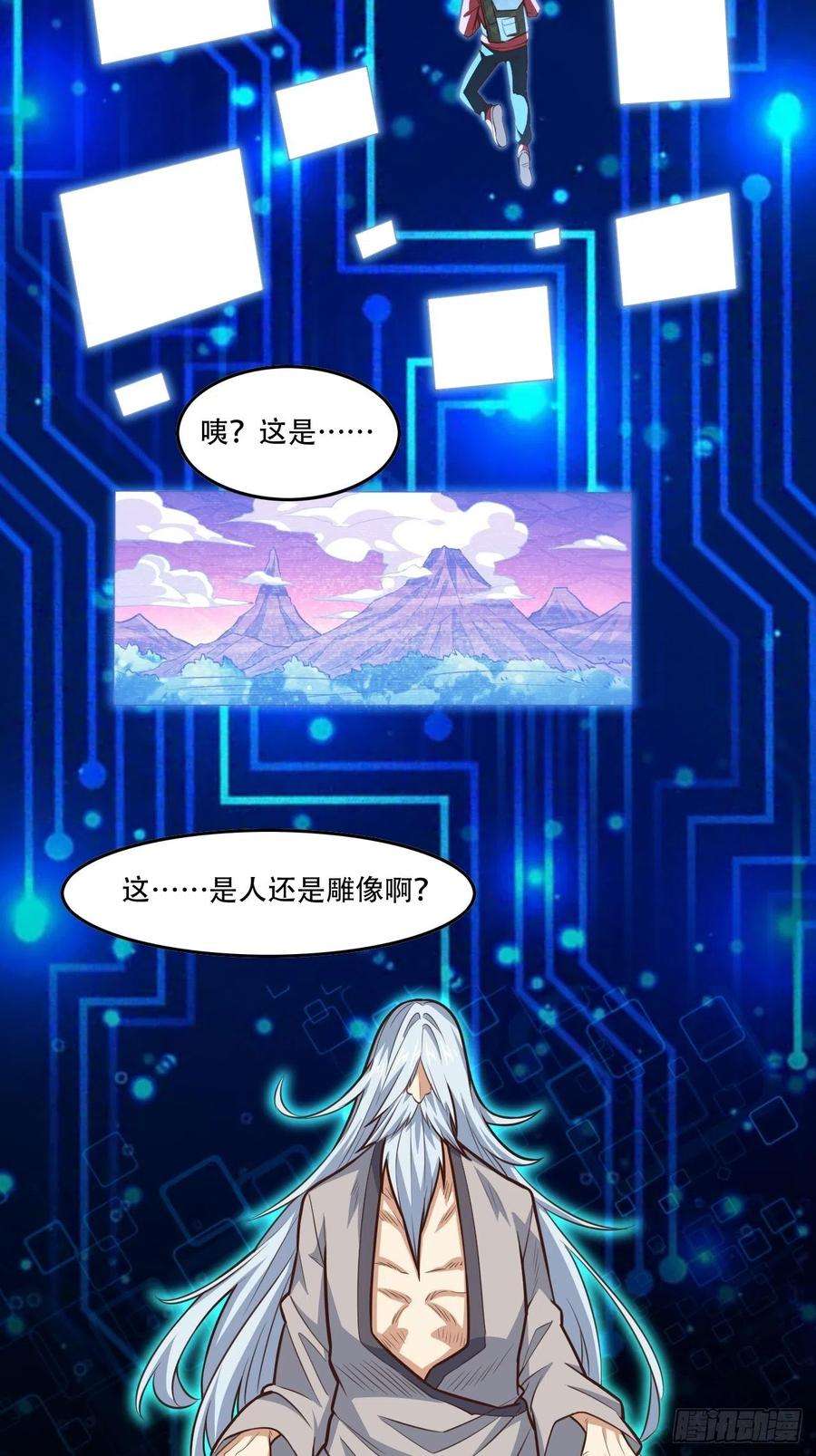 高能来袭191一剑一刀