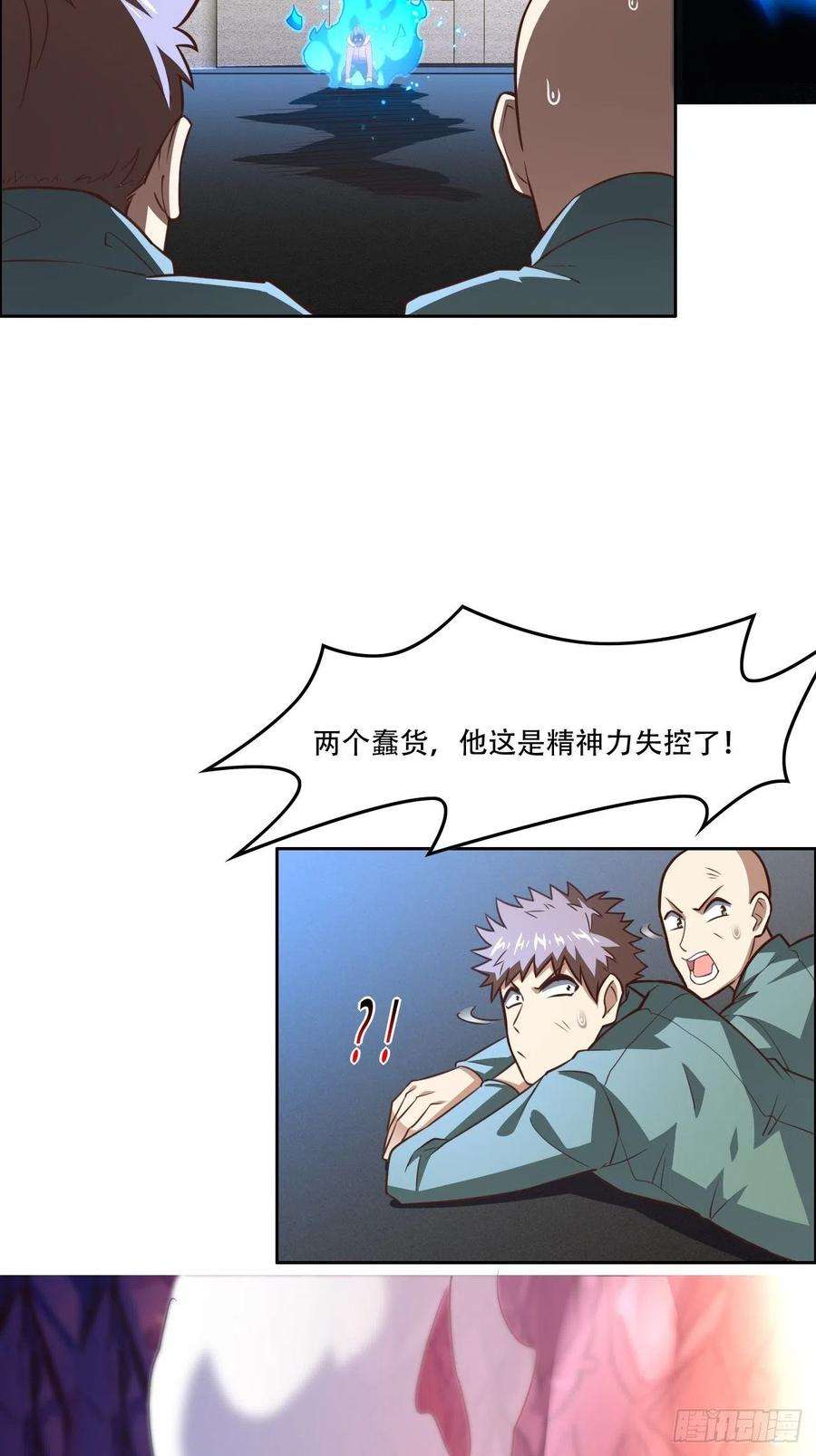高能来袭191一剑一刀