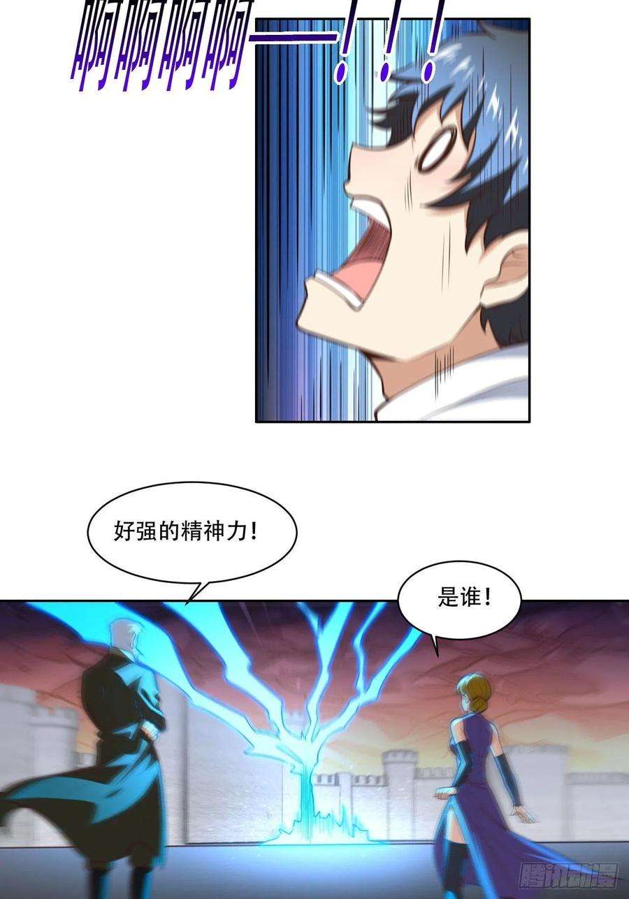 高能来袭191一剑一刀