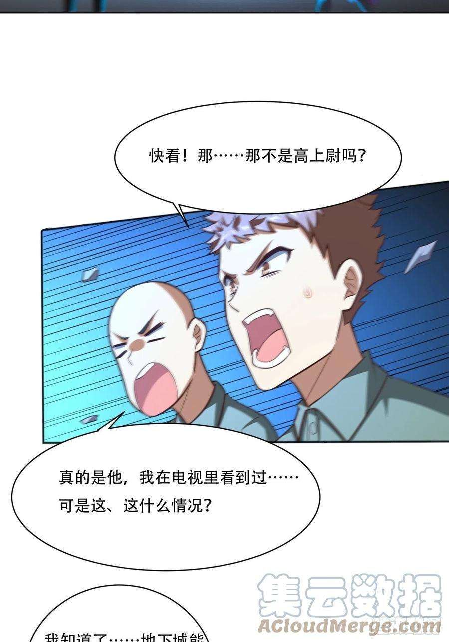高能来袭191一剑一刀