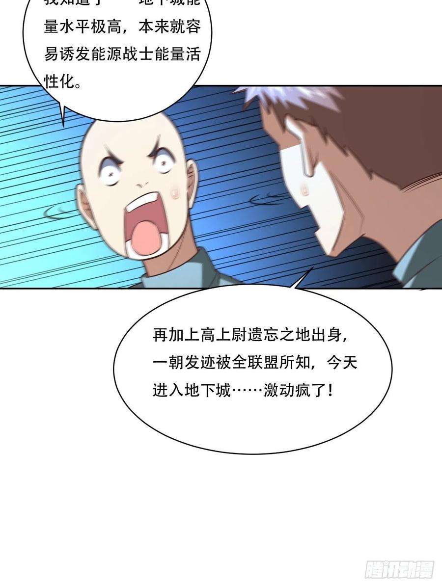 高能来袭191一剑一刀