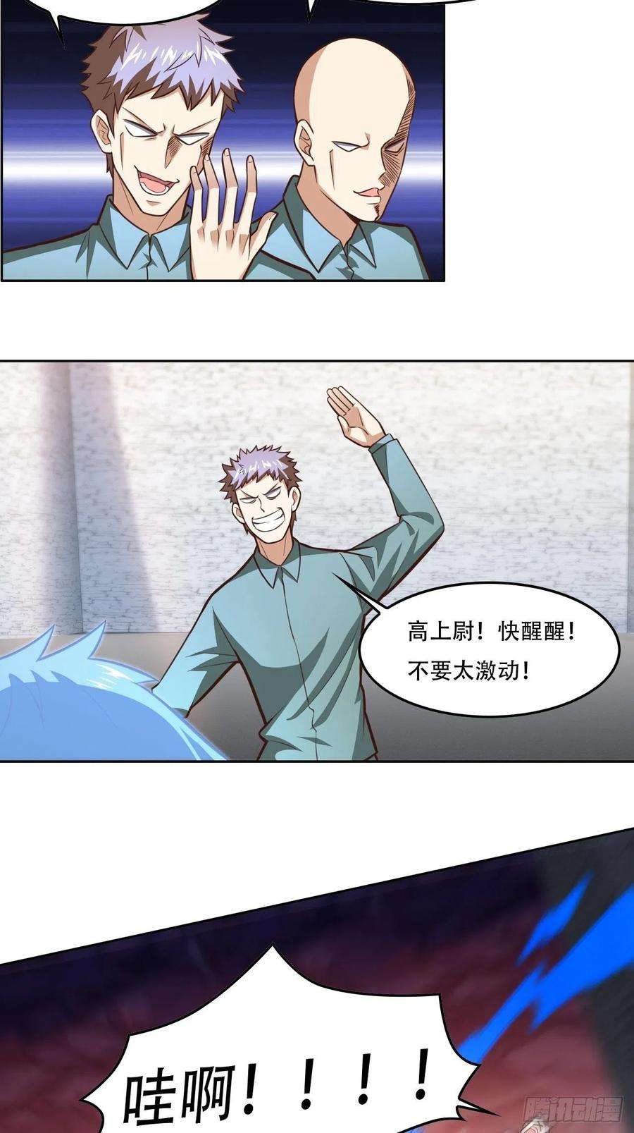 高能来袭191一剑一刀
