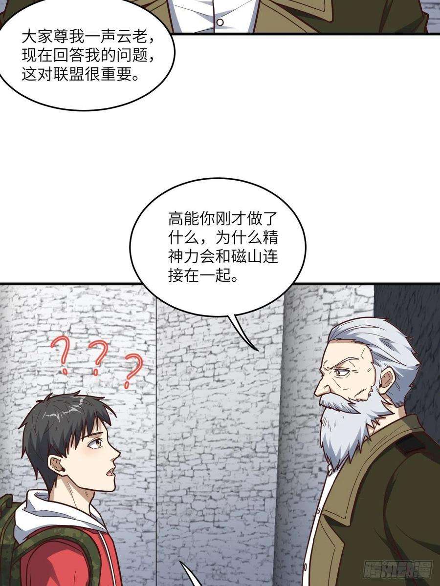 高能来袭192就是你偷看我洗澡！