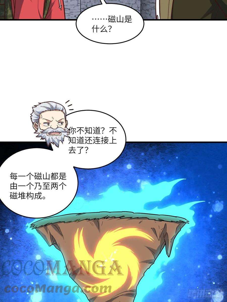 高能来袭192就是你偷看我洗澡！