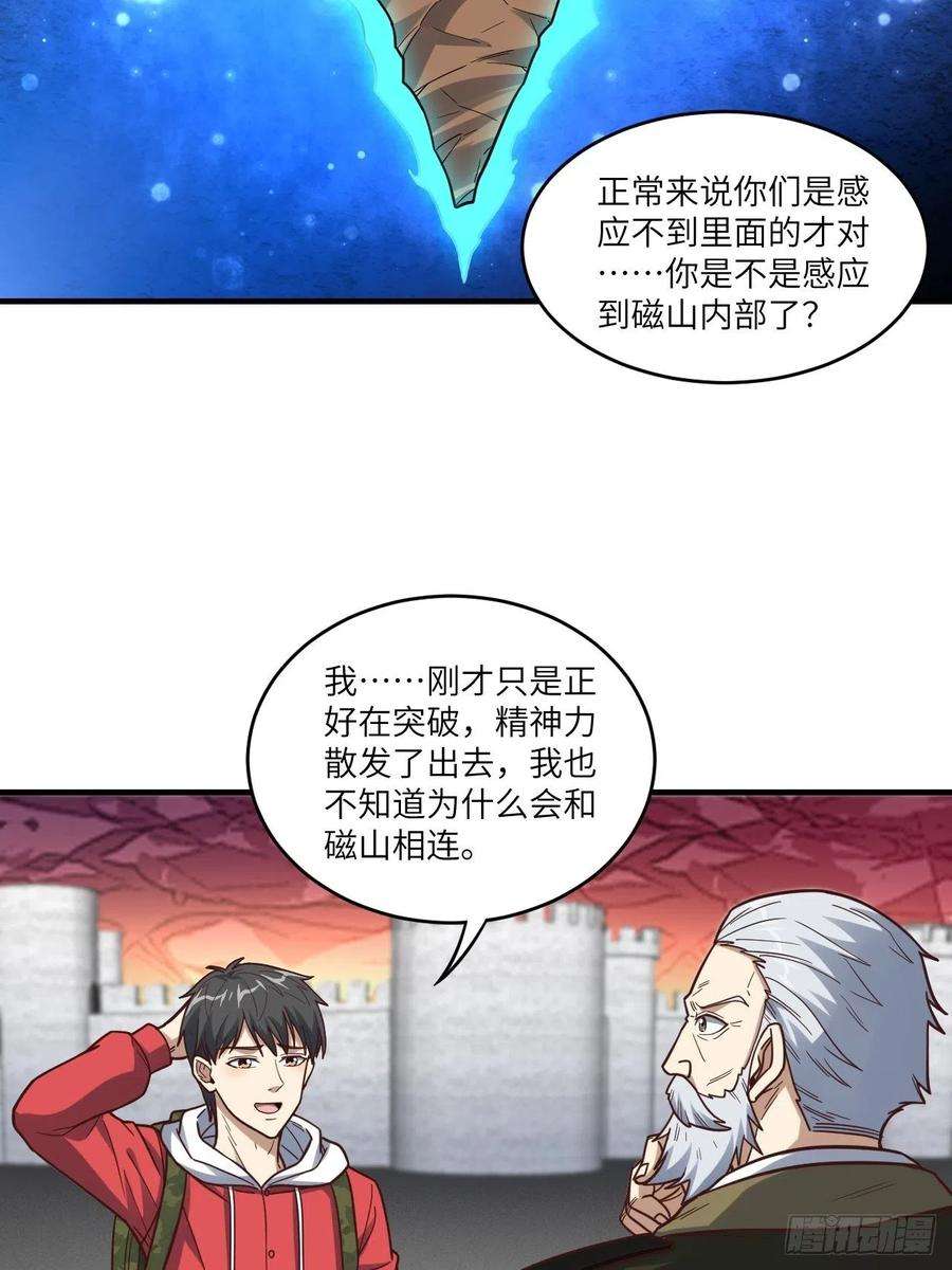 高能来袭192就是你偷看我洗澡！