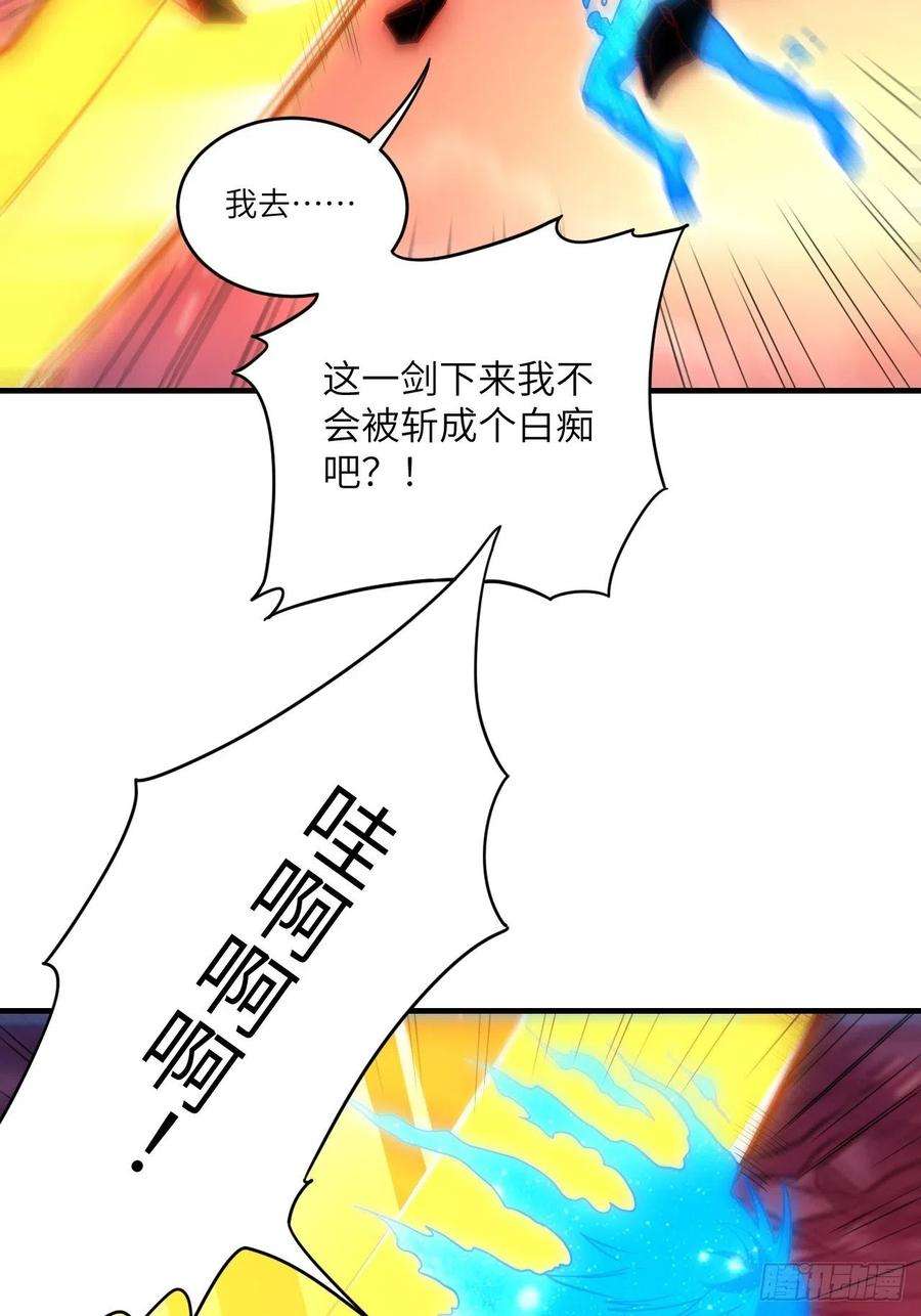 高能来袭192就是你偷看我洗澡！