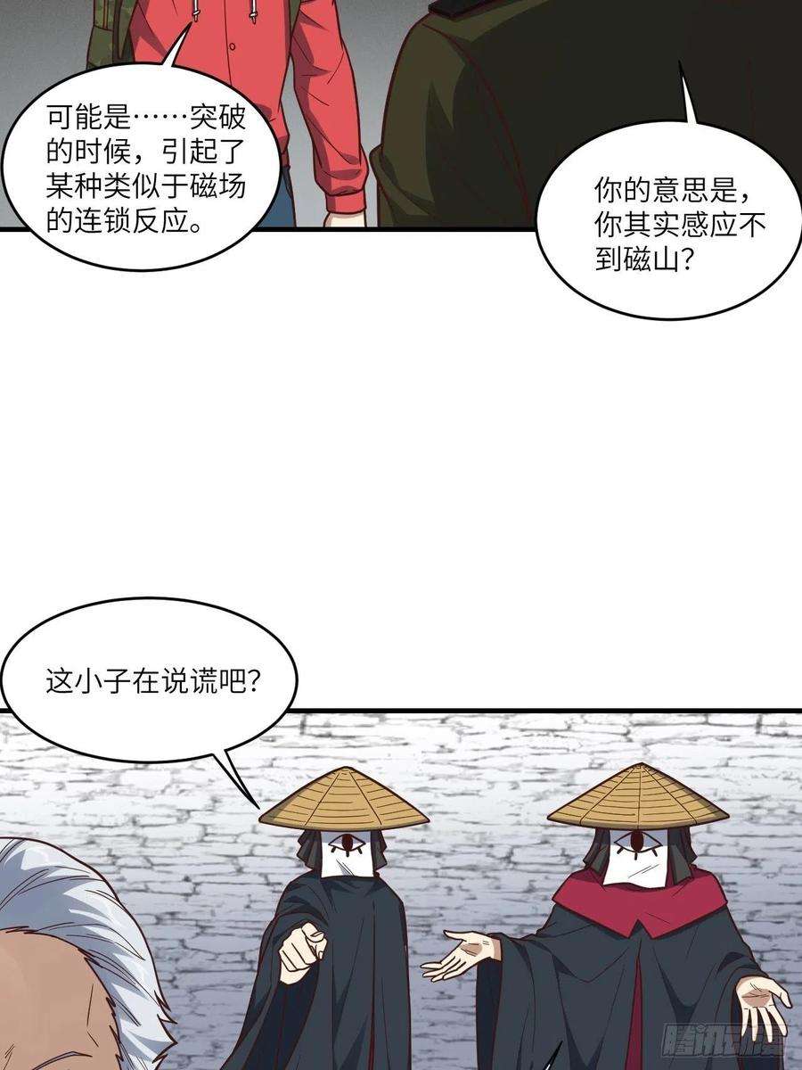 高能来袭192就是你偷看我洗澡！