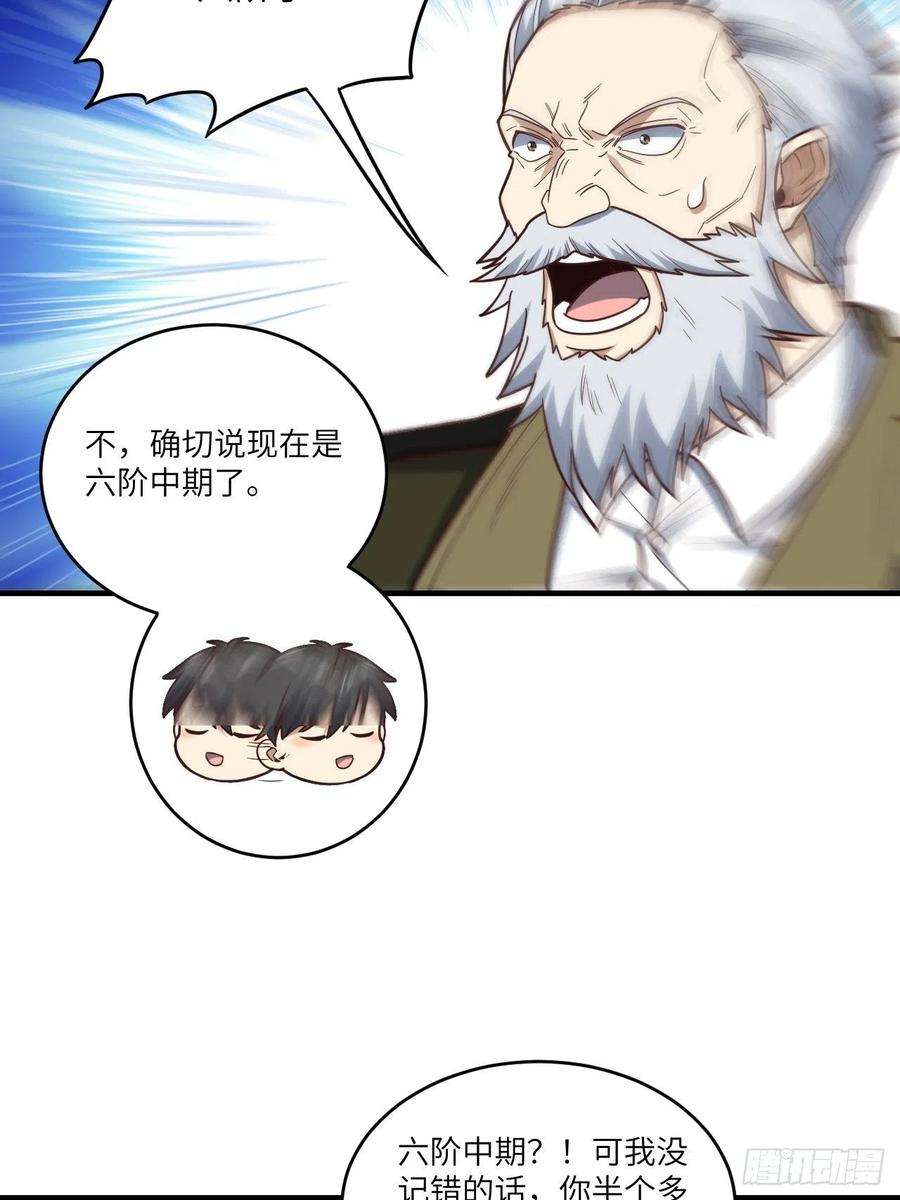 高能来袭192就是你偷看我洗澡！