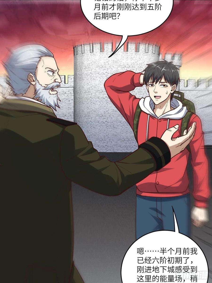 高能来袭192就是你偷看我洗澡！