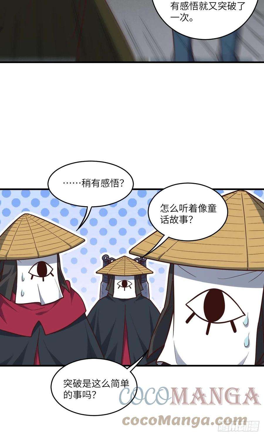 高能来袭192就是你偷看我洗澡！