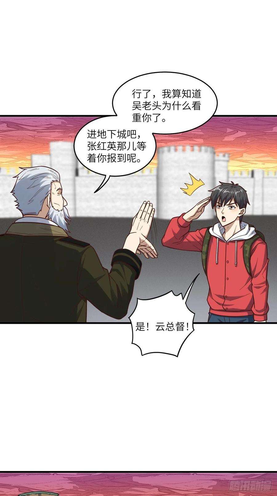 高能来袭192就是你偷看我洗澡！