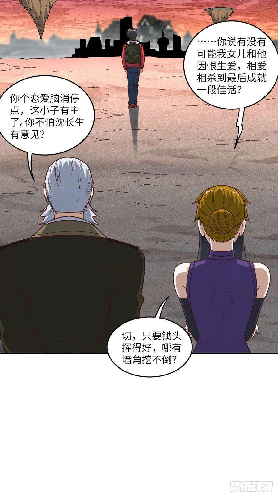 高能来袭192就是你偷看我洗澡！