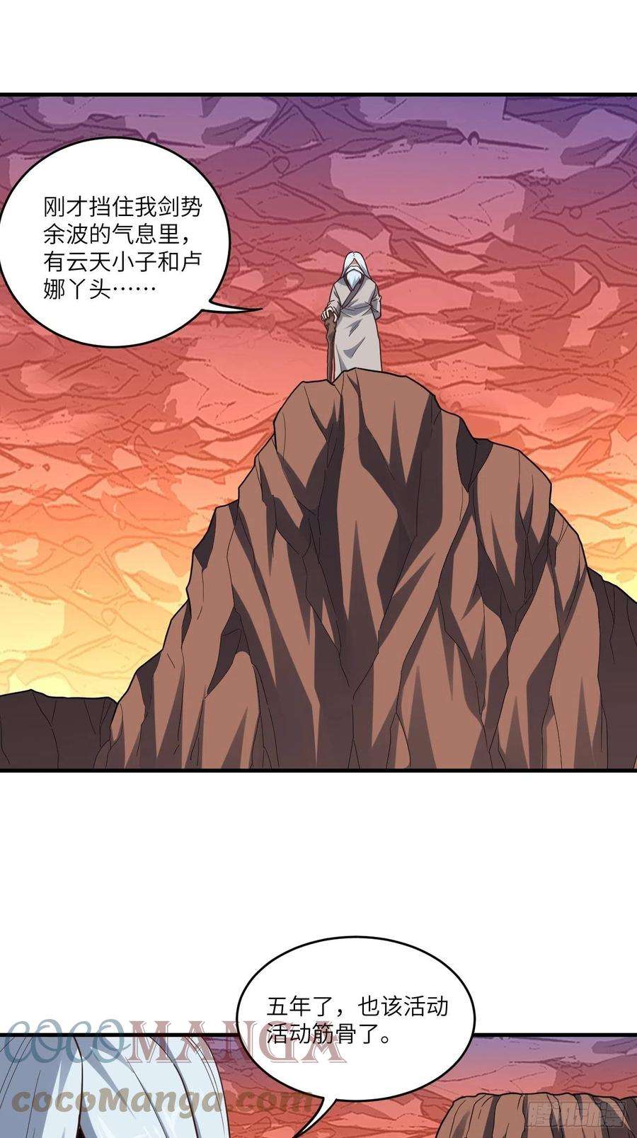 高能来袭192就是你偷看我洗澡！