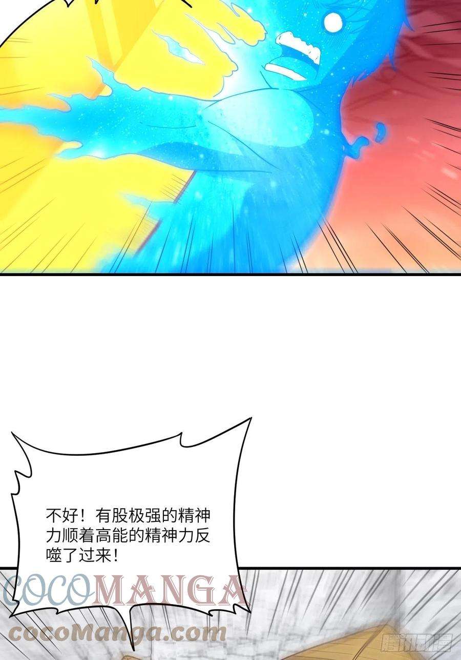 高能来袭192就是你偷看我洗澡！