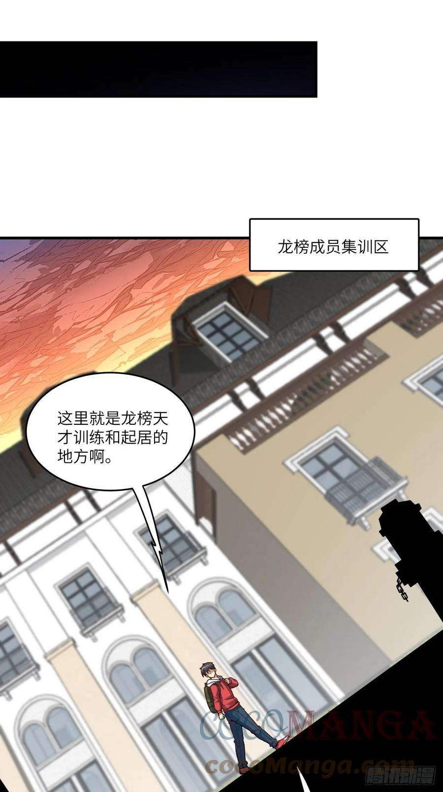 高能来袭192就是你偷看我洗澡！