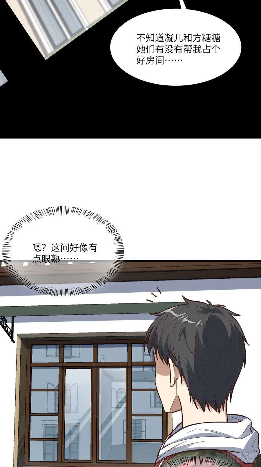 高能来袭192就是你偷看我洗澡！