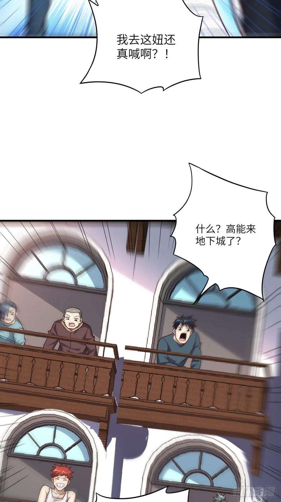 高能来袭192就是你偷看我洗澡！