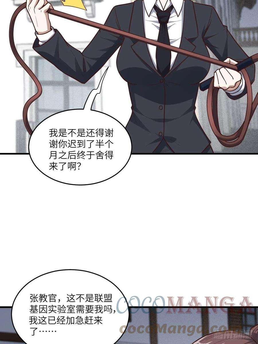 高能来袭192就是你偷看我洗澡！