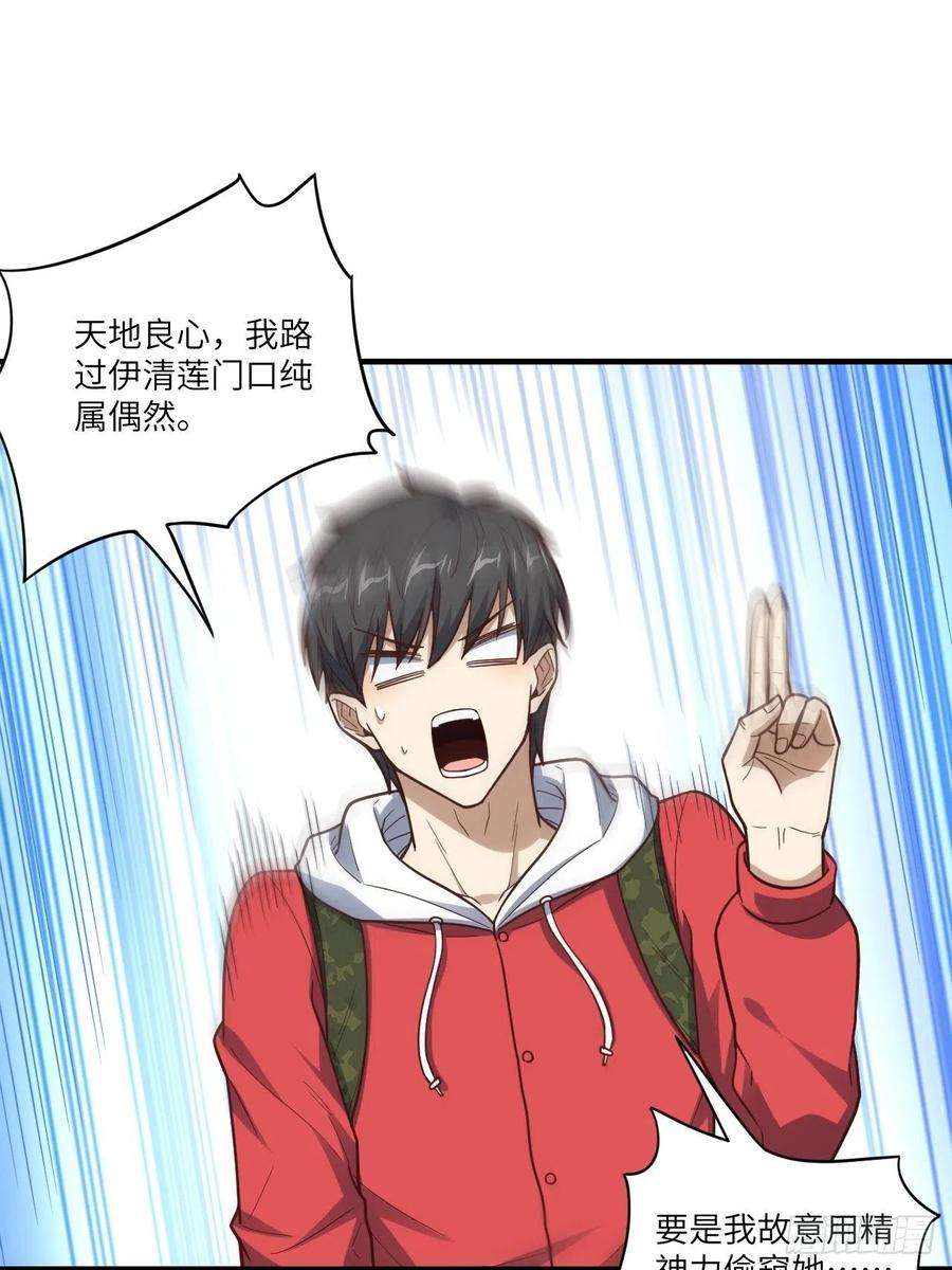 高能来袭192就是你偷看我洗澡！